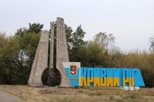 Вілкул призначив нагороду за кожного навідника російського вогню у Кривому Розі
