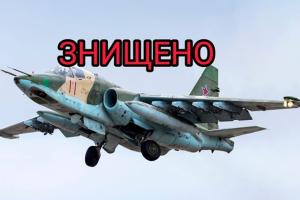 "Филигранная работа ВСУ": ПВО сбила очередной российский Су-25