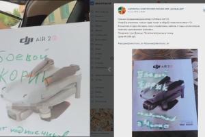 "Бойовий Жорик": Бійці "ДНР" продають допомогу з Росії на барахолці