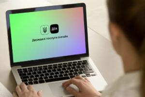 В Україні запрацював проєкт "еРобота": бізнес може отримати гранти за шістьма програмами