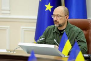 Шмыгаль обсудил со спикером Пелоси признание РФ государством-спонсором терроризма