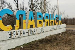 Россияне обстреляли Славянск кассетными боеприпасами: есть погибшие
