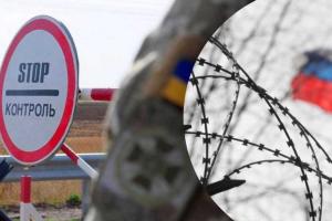 З 1 липня Україна вводить візовий режим для громадян Росії: що зміниться