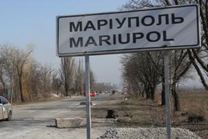 Ради забавы: в Мариуполе оккупанты бросили гранату во двор гражданских