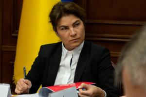 Венедиктова прокомментировала свое отстранение от должности