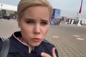 В ФСБ России назвали имя "убийцы" Дарьи Дугиной