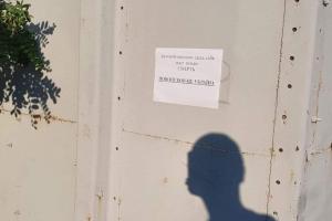 "Они усилили свою работу": Гайдай рассказал, как луганские партизаны тормозят продвижение российской армии