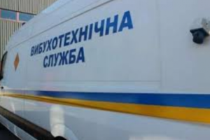По Украине пошла волна "минирований" вокзалов, рынков и ТЦ