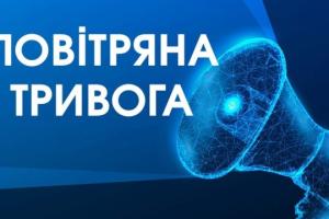 Масштабная тревога: В сети сообщают о взрывах в нескольких областях Украины