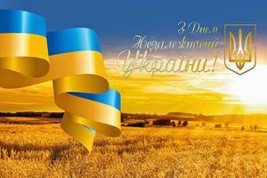 Зеленський привітав українців із Днем Незалежності