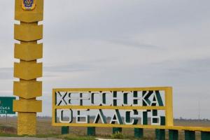 "Взрывной день" в Херсонской области: стало известно о новых успехах ВСУ