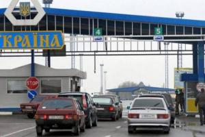 Студенческая виза: в Украине могут измениться правила пересечения границы во время войны