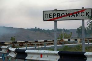"Точечные попадания по позициям оккупантов": В ВСУ сообщили о взрывах в Первомайске