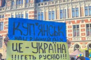 ВСУ, вероятно, освободят Купянск в течение следующих 72 часов, – ISW