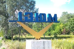 "Хорошие новости с фронта": Оккупанты сообщают о большом контрнаступлении ВСУ вблизи Балаклеи