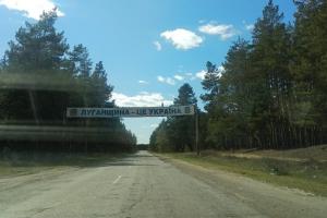 "Ищут партизан": На Луганщине усилили проверки местного населения