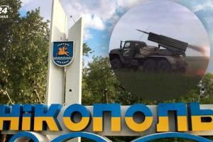 Россияне накрыли "Градами" и тяжелой артиллерией три громады Днепропетровщины, - ОВА