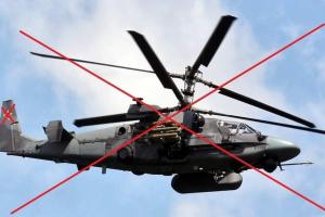 На Херсонщине ВСУ уничтожили вражеский вертолет "Ка-52": в ОК "Юг" назвали потери врага