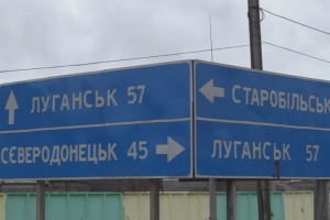 Колаборанти тікають зі Старобільська: окупанти продовжують тиснути на малий та середній бізнес на Луганщині, - Генштаб