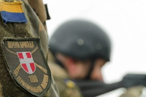 В Украине появилась новая памятная монета "Силы территориальной обороны ВСУ"