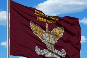 Бордові берети: 21 листопада відзначається День десантно-штурмових військ ЗСУ