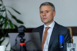 Кабмин уволил Витренко с поста главы "Нафтогаза", - Гончаренко