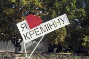 У магазинах є лише крупи, хліб люди печуть самі: Мешканці Кремінної про ситуацію в місті