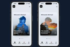 Украинцы полностью раскупили военные облигации Крым и Луганск