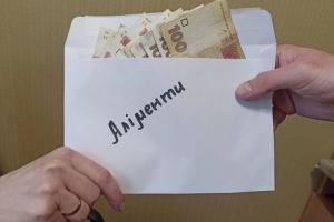 З 1 грудня в Україні зростає розмір аліментів: як зміняться виплати дітям