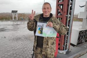 "Накрили ворожі "Гради". У боях за Україну загинув воїн із Сєвєродонецька