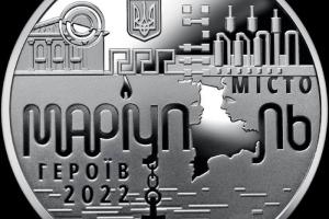 Нацбанк випустив пам'ятну медаль на честь Маріуполя