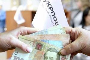 Виплати пенсій та соцвиплат без світла та зв'язку: в "Укрпошті" зробили важливу заяву