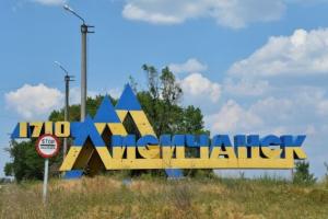 Лисичанськ під обстрілом: Очевидці повідомляють про "бавовну" в районі ГТВ