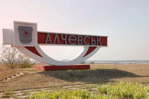 "Одразу з піском, та це ж Мальдіви!": в окупованому Алчевську з крана пішла жовта вода