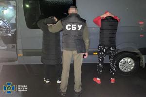 Допомагали за гроші втекти за кордон: СБУ ліквідувала шість незаконних каналів