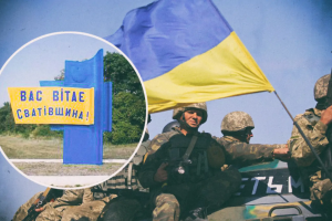 ЗСУ пішли на прорив: військовий розповів про ситуацію на лінії Сватове-Кремінна