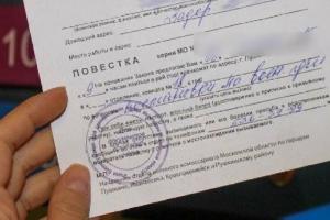 Заработали билет назад: россияне вручают повестки украинцам, приехавшим работать в РФ