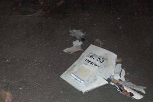 Киев сегодня атаковали беспилотники, есть разрушения