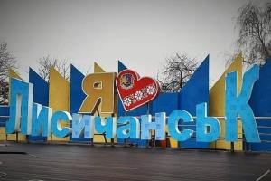 Триколор на фоне развалин: в сети появилось новое видео из оккупированного Лисичанска