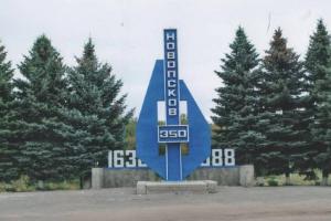 У Новопскові тривожно: у мережі опублікували відео "прильоту" у місті