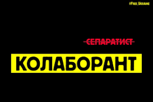 СБУ задержала "кадровичку МВД РФ" на Херсонщине, которая вербовала граждан в ряды оккупантов