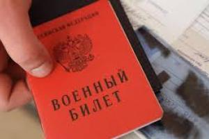 Заробили квиток назад: росіяни вручають повістки українцям, які приїхали працювати до РФ