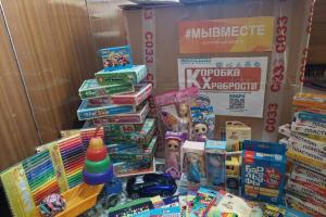 "Коробка храбрости": детям оккупированного Лисичанска пожелали "новых впечатлений"