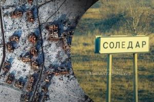 ВСУ отошли от Соледара для сохранения жизни личного состава, - Череватый