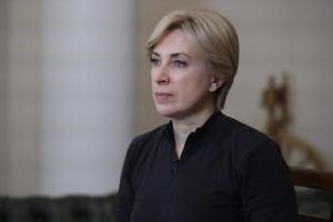 Россияне на Рождество готовят теракты на оккупированных территориях Украины - Верещук