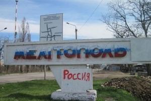 Соловйов наступний: в Мелітополі "кадирівці" зґвалтували журналістку російського телеканалу