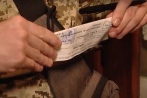 В Украине начали выдавать повестки нового образца: что изменилось