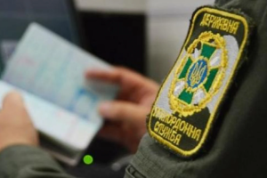 Правила пересечения границы для должностных лиц: что изменилось