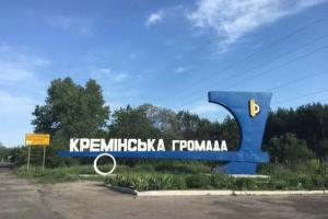 На Сватовском и Кременском направлениях ВСУ имеют успех, - Гайдай