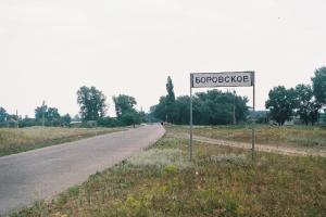 В сети показали, что привезли оккупанты школьникам в поселок Боровское